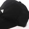 Adidas Кепка Essential Ar Cap Hat Snapback Style Ball Cap Athletic Sports