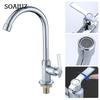 Bars Bathrooms Kitchen Faucet Swivel Spout Kitchen Faucet Plating