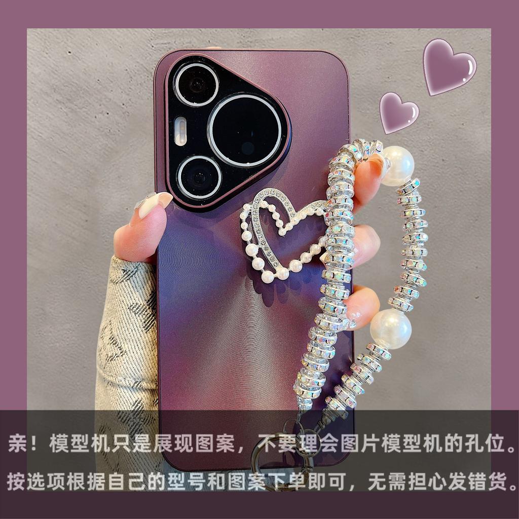 Применимо к чехлу для нового мобильного телефона Huawei Pura 70 Pro, Mate 60 Pro +, браслет Mate 50, Magic 6