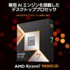 Процессор AMD Ryzen 7 без AM5, 8 ядер, 16 потоков, Авторизованный дилер, 9800X3D, Кулер, 4,7 ГГц, 104 МБ, 120 Вт, Продукт, 100-100001084WOF/EW-1Y