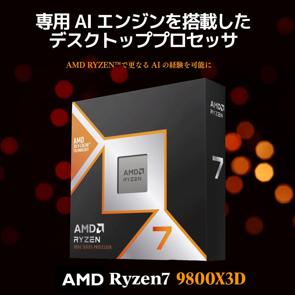 Процессор AMD Ryzen 7 без AM5, 8 ядер, 16 потоков, Авторизованный дилер, 9800X3D, Кулер, 4,7 ГГц, 104 МБ, 120 Вт, Продукт, 100-100001084WOF/EW-1Y