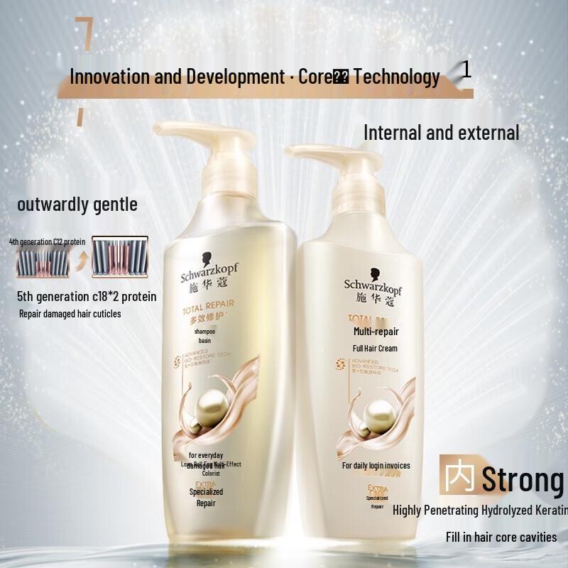 Schwarzkopf Multi-Effect Repair Shampoo & Conditioner Set
