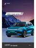 BYD Yuan PLUS Перфорированная замша Подушка на сиденье автомобиля - Универсальная, без завязок, всесезонная накладка-седло.
