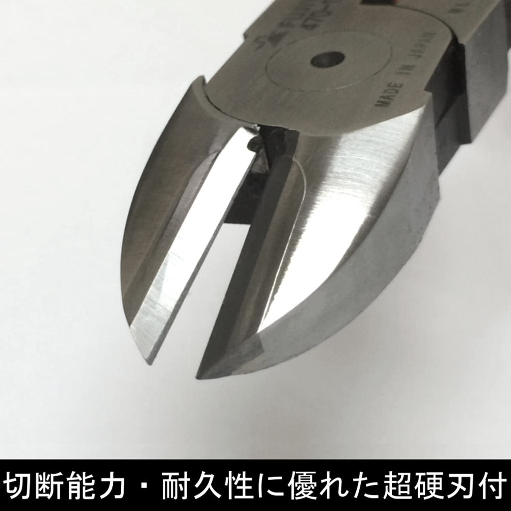 Fujiya Heavy-Duty Nippers with Super Hard Blades, 150mm, Cuts Piano Wire Up To 1.2mm Diameter, 470-150