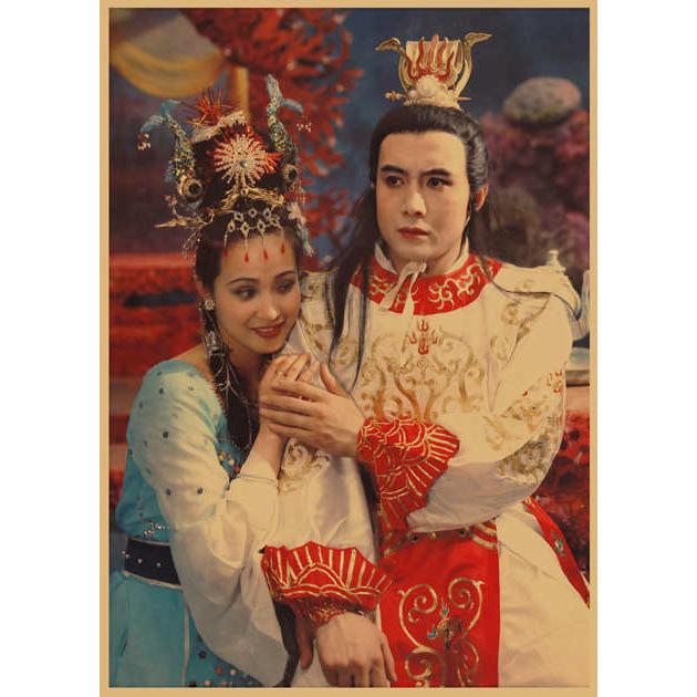 Ретро-постер из крафт-бумаги - 1986 Путешествие на Запад: Сунь Укун, Чжу Бацзе, Тан Саньцзан, Лю Сяо Лин Тун
