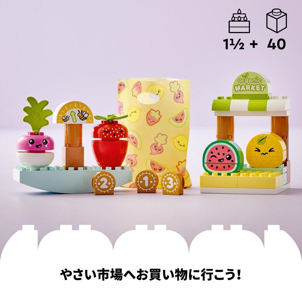 LEGO DUPLO Первый Duplo Овощной рынок Игрушечные кубики Подарок для малышей Детей Ролевая игра Мальчиков Девочек от 1,5 лет