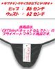 Remote Rotor Pocket Shorts Jumping Pants String Panties Micro Bikini T57R Black F [Cat Select] T-Back