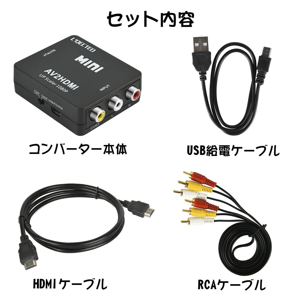 RCA на HDMI AV2 на Аудио Передатчик Совместимый с Видеомагнитофонами Камерами и Включает Кабели L'QECTED Конвертер, HDMI, Переключаемый 1080/720P, - PS2/Super