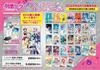 [USED] Hatsune Miku Metallic Card Collection Gum, 32-piece set, with bonus gift when purchasing the box