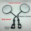 Модифицированное электрическое мотоциклетное зеркало заднего вида для моделей Jukui, Yadea, Ailüyuan и Leide