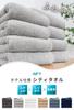 AIFY City Set of Durable Solid Perfect for Beauty Living or Starting a New Light Gray Towels, 2, Large, Thick, Fluffy, Quick-Drying, Absorbent,