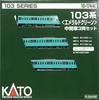 KATO N Gauge 103 Series Emerald Green Intermediate Car Set Railway Model Train 3-Car 10-1744E