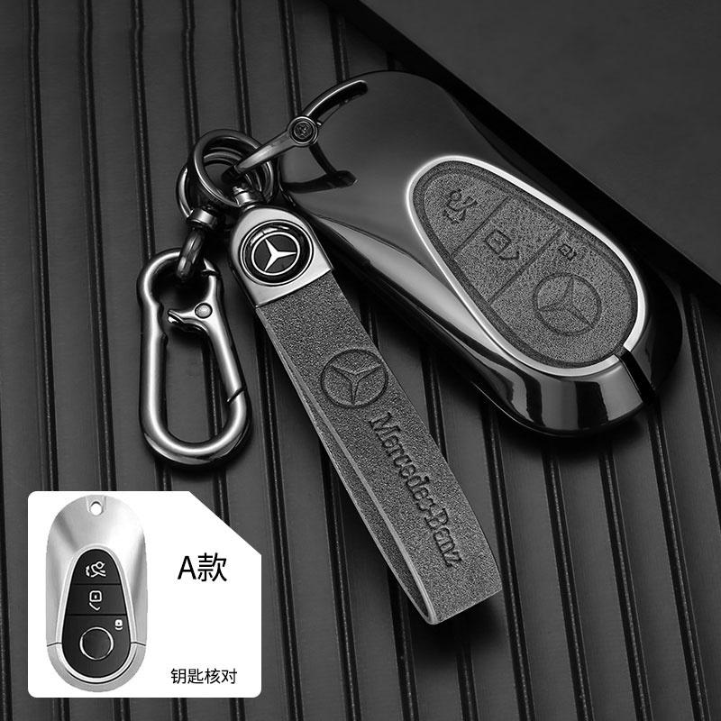 JVC4 Alloy Style Car Key Case Key Cased Durable Scratch Resistant For Mercedes Benz 2021 C /S Class W223 W206 S350L S400L S450L S500L