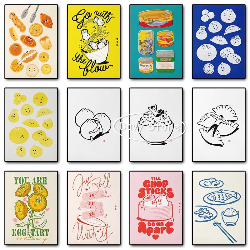 Азиатская еда Дим сам Эг тарт Бао Цзяоцзы Плакаты и принты Холст Живопись Настенное искусство Картины для декора кухни и столовой