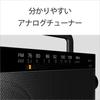 Sony Удобное портативное радио FM-совместимое черное B ICF-306 FM/AM/Wide ICF-306