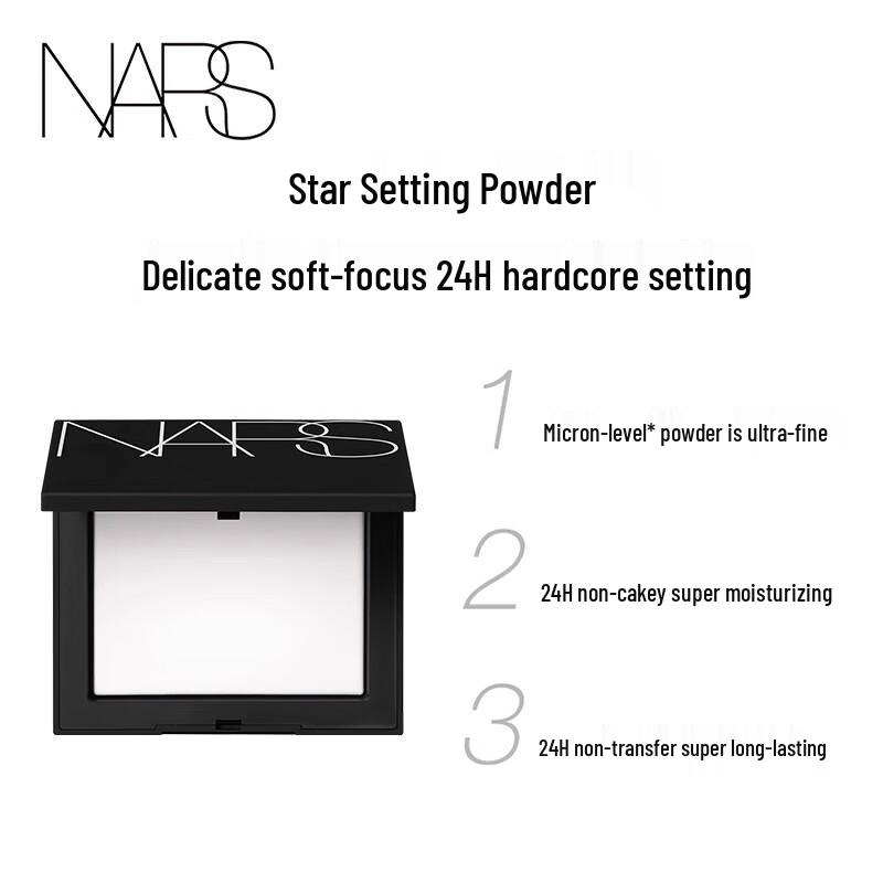 NARS Light Reflecting Pressed Setting Powder