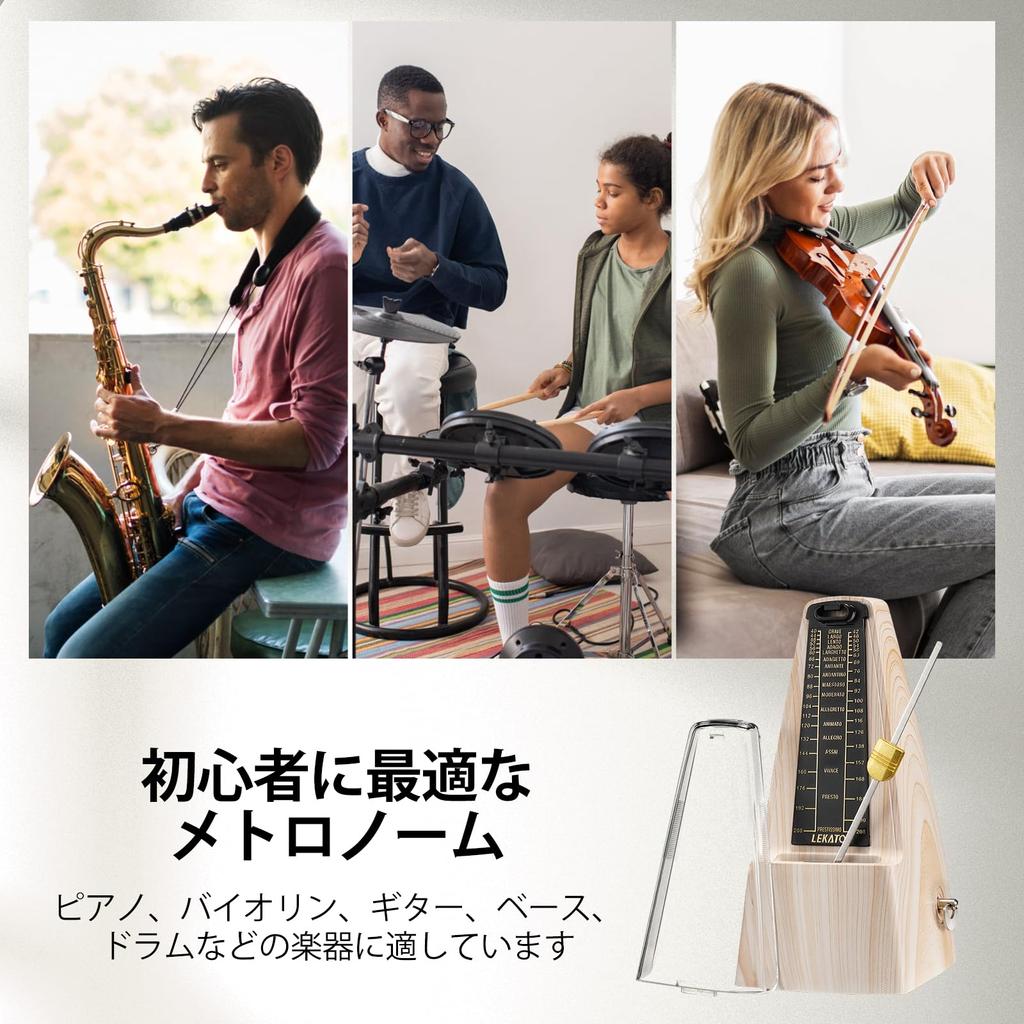 LEKATO Pendulum Mechanical Metronome для громкого звука для начинающих Метроном, Тип, Фортепиано, Гитара, Барабан, Скрипка, Компактный, Громкость, (Ясень Древесина)