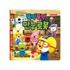 [pororomall] Универсальный робот-конструктор Pororo Build & Play