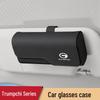 Магнитный солнцезащитный козырек GAC Trumpchi с футляром для очков для M8, M6, GS8, GS4, E9
