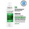 Vichy Derkos Интенсивный шампунь против перхоти для нормальных и жирных волос 200 мл