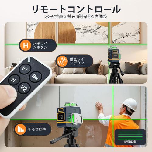 CIGMAN 3D Laser Level with Remote Control, 3x360 Green Laser, 30m Working Range, Magnetic Rotating Stand, and Type-C Charging Cable (CM701)