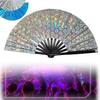 Складные хлопушки-веера 64 см, ручной веер лазерных цветов для линейных танцев