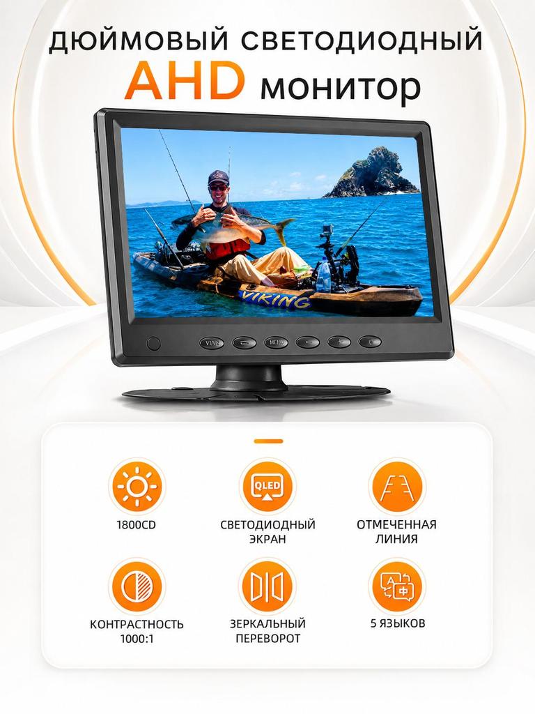 7-дюймовый QLED HD 1080P автомобильный дисплей
