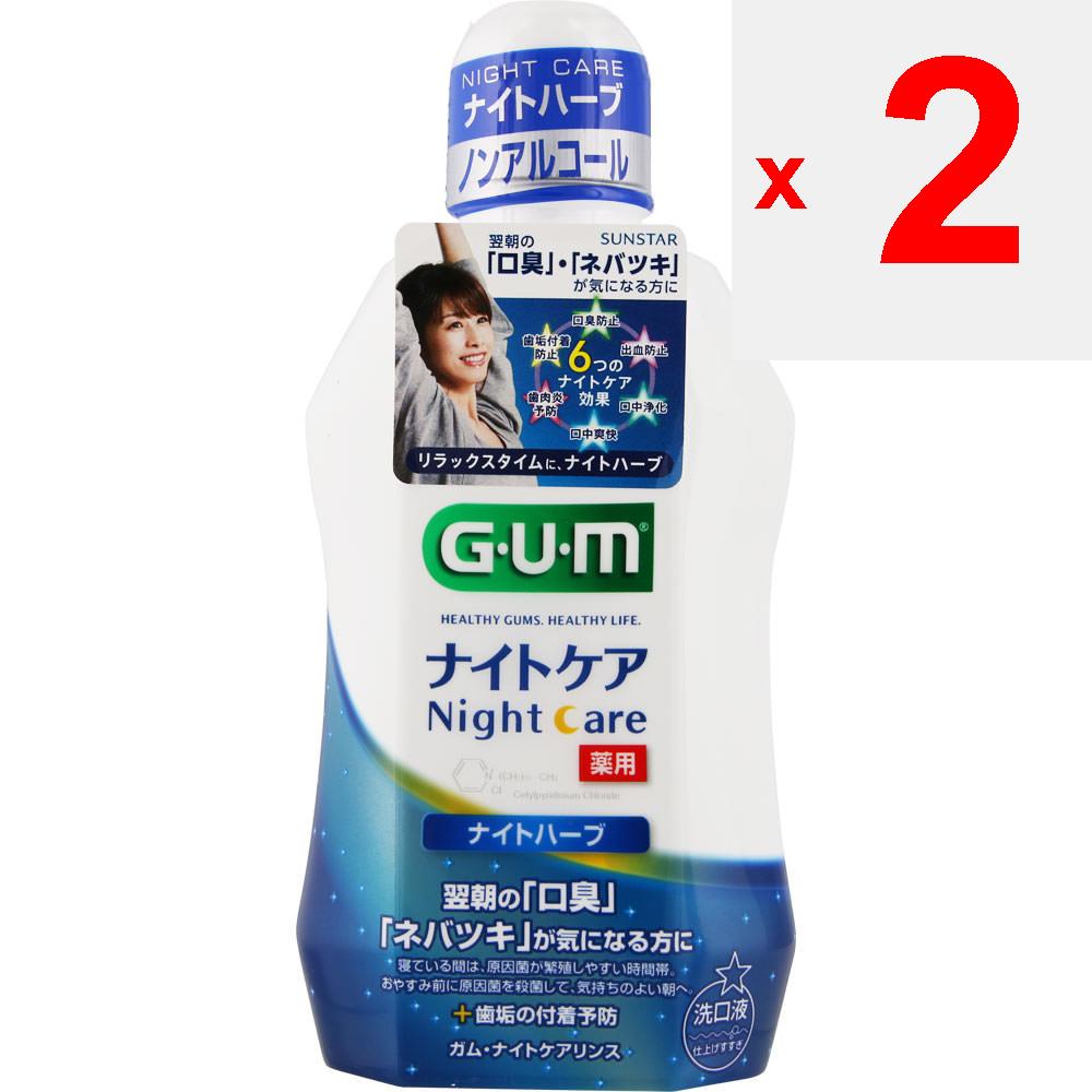 Sunstar ГУМ. Ночной ополаскиватель для десен Gum Care Night Herb 450 мл (Квази-лекарство) Ополаскиватель для полости рта для профилактики заболеваний пародонта. Снимите колпачок и налейте около 10 мл.