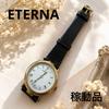 Б/у Редкий Рабочий предмет Часы ETERNA Swiss Made Гильоше Винтаж