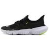 Женские кроссовки Nike Free RN 5.0 Вольт AQ1316-003