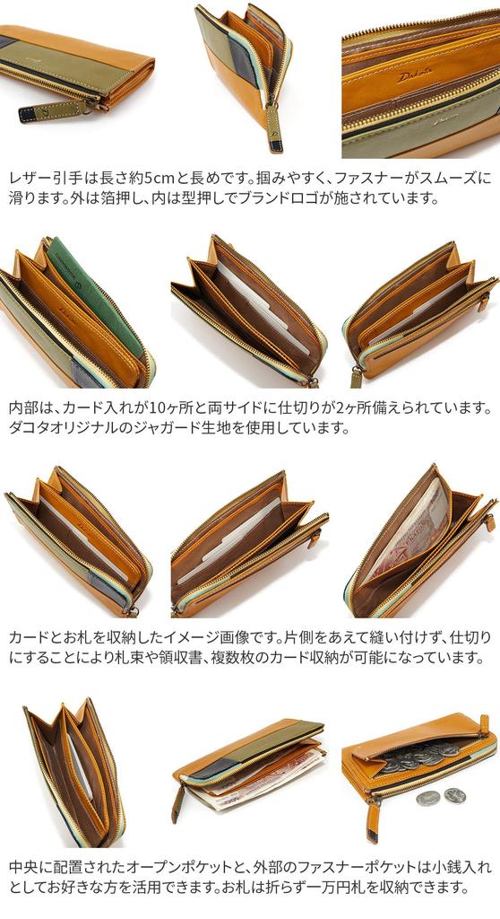 Длинный кошелек на молнии из натуральной кожи черного цвета [Dakota] Г-образный женский DA-31624-10