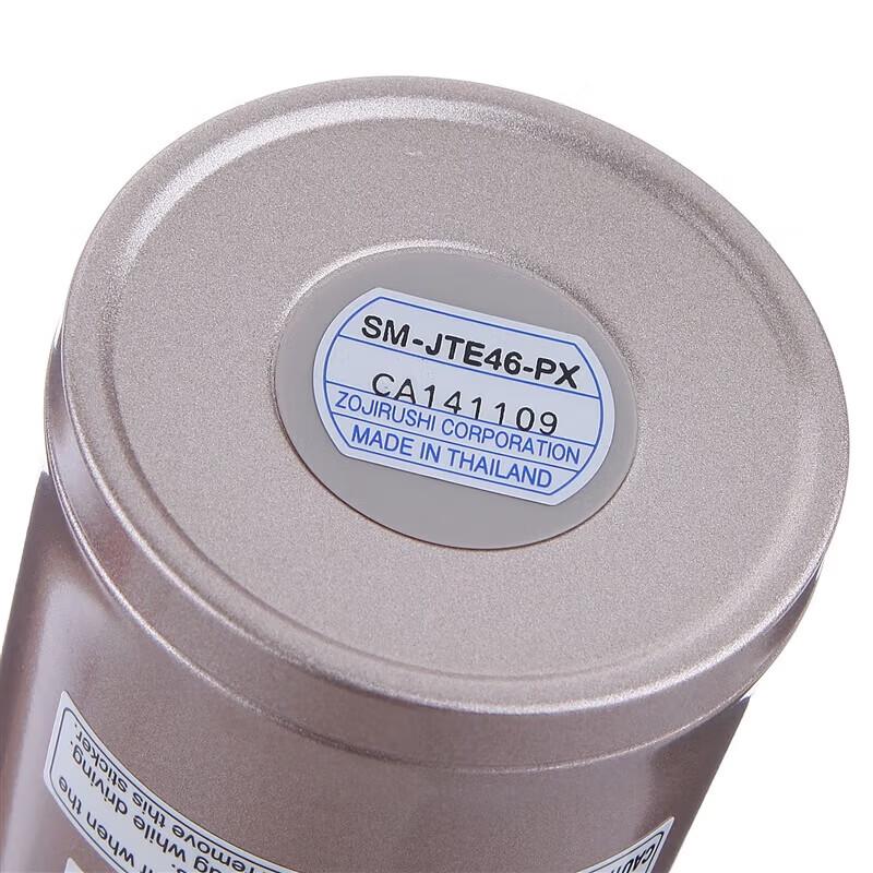 ZO JIRUSHI 460ml Portable Insulated Stainless Steel Mug