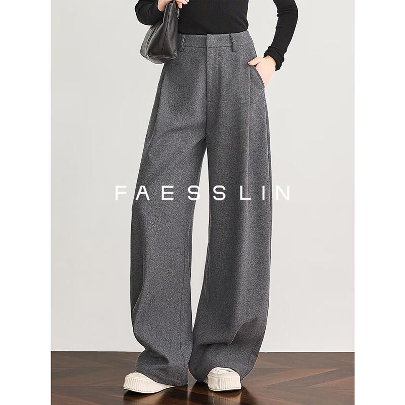 FAESSLIN Женские брюки от костюма из шерстяной смеси с высокой посадкой и широкими штанинами