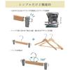 Tamatoshi Wooden Hanger Hooks, 360-Degree Rotating, Non-Slip, for Pants, Trousers, Slacks, and Skirts, Made of Natural, High-Quality Wood, Stylish, St