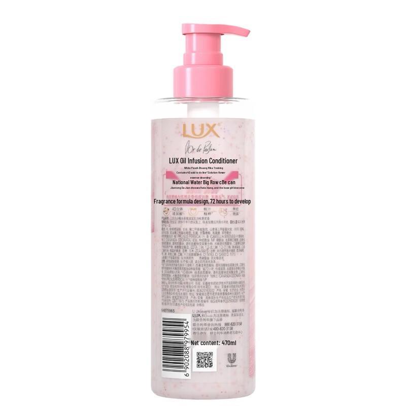 LUX White Peach Jasmine Essential Oil Fragrance Conditioner 470ml