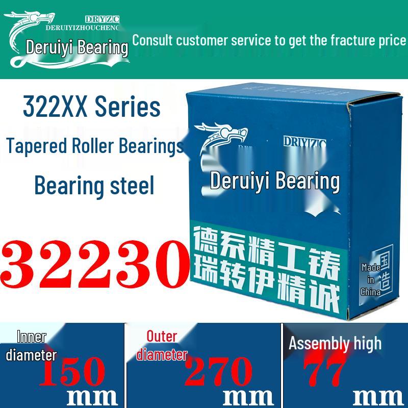 322XX Series Bearing Steel Tapered Roller for Automotive Hub, Transmission, Differential, and Agricultural Machinery.