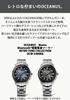Oceanus Made in Manta Retro Tone Sapphire Green [Casio] Watch, Japan, Collection, Bluetooth, Radio-Controlled Solar, Glass, OCW-S400RA-3AJF, Men's,