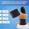 Corset for the Back Orthopedic / Belt for the Back