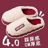 New Cotton Slippers Autumn and Winter Indoor Home Warm Non-slip Thick-soled Velvet Letter Cotton Shoes