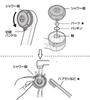 SANEI Shower Body Approximately Water (Sanei) Head, Care, Jet/Shower Switch, Plated, 25% Saving, PS3051-81XA-C