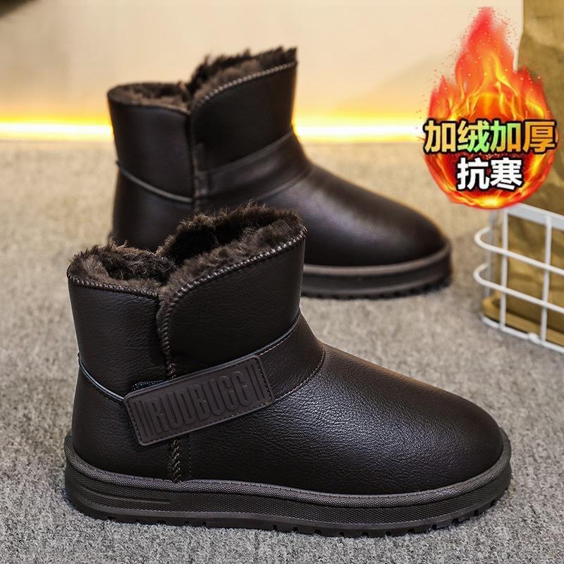 Snow Boots Men's Shoes Winter Velvet Thickened Sports Waterproof and Wear-resistant Northeast Minus 40 Read Warm and Cold-proof Large Cotton Shoes