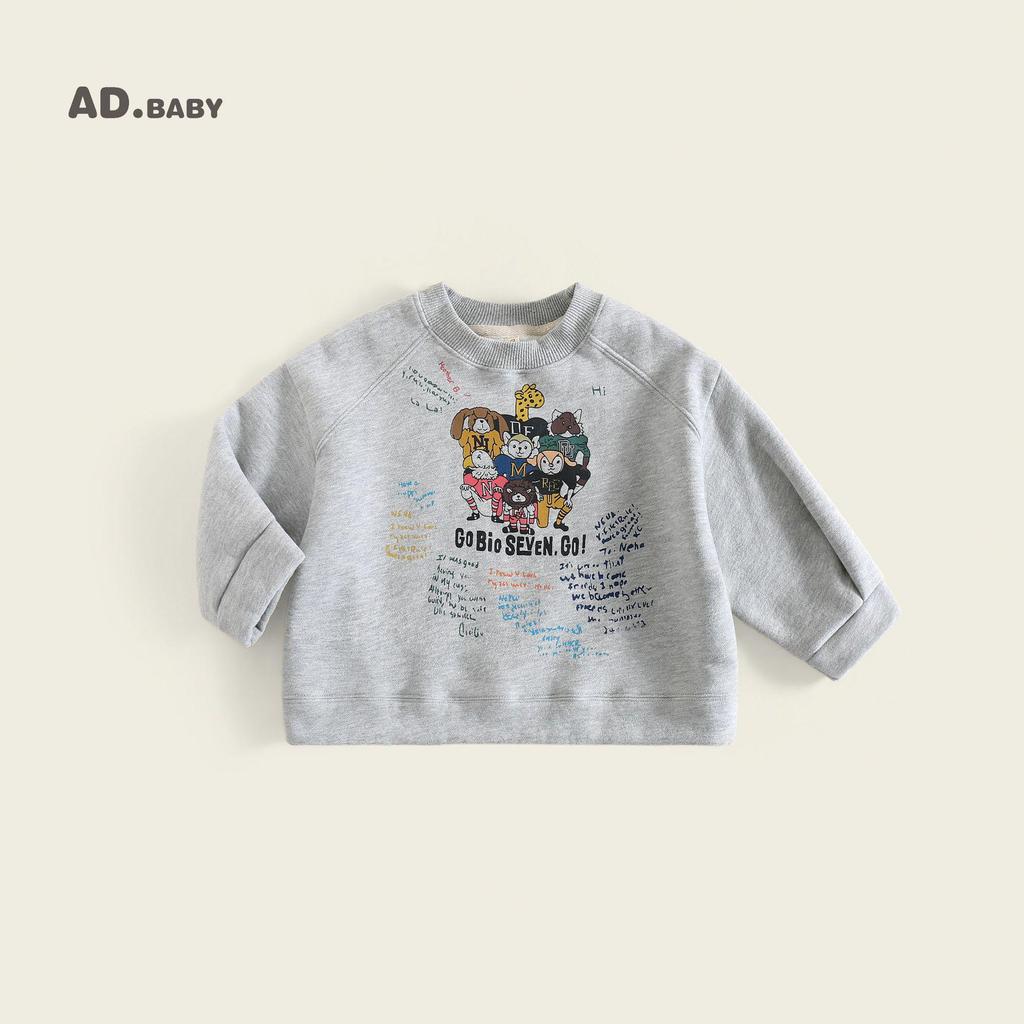 2025 Kids' Fashionable Korean Fleece Sweatshirt, Versatile Autumn Layer for Boys and Girls