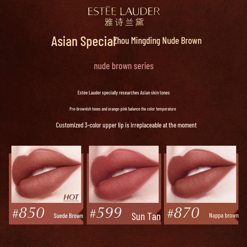 Estee Lauder Pure Color Envy Velvet Lipstick