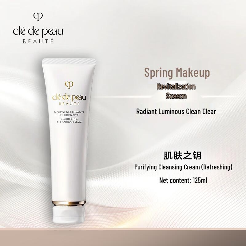 Clé de Peau Beauté Cleansing Foam 125ml