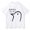 Oyasumi Punpun T Shirt Men Harajuku Aesthetic Streetwear Graphic Tshirt Unisex Anime Manga Cartoon Vintage Sand Cotton Tees Tops