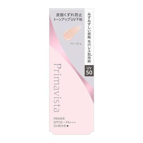 Primavista Защитная база под макияж с SPF 50 EX Бежевый Праймер