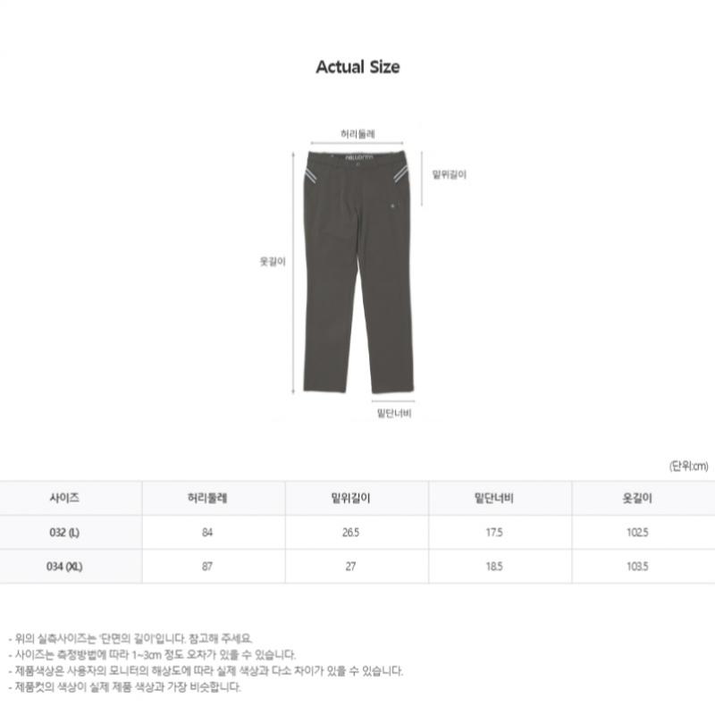 Blu Dot Signature Stretch Pants Kh
