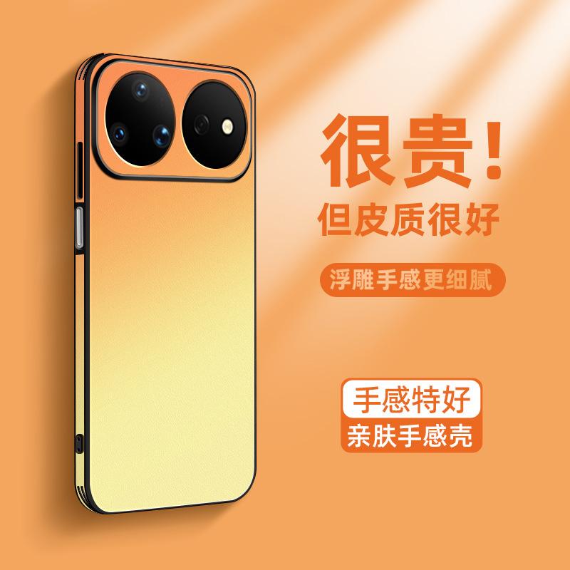 Применимо к чехлу для мобильного телефона Huawei nova16pro новый женский простой кожаный nova16ultra градиентный 15/14/13/12
