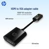 HP Адаптер HDMI to VGA