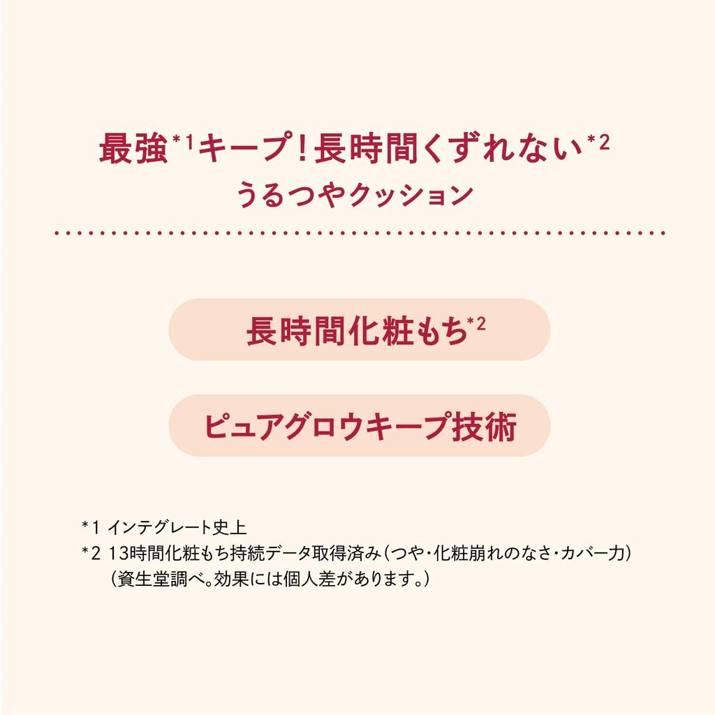 Integrate Pro Finish Cushion 1 Ochre 1 Ochre Light To Medium 12g (Refill) Foundation, Unscented, (Slightly Brightness), Refill,